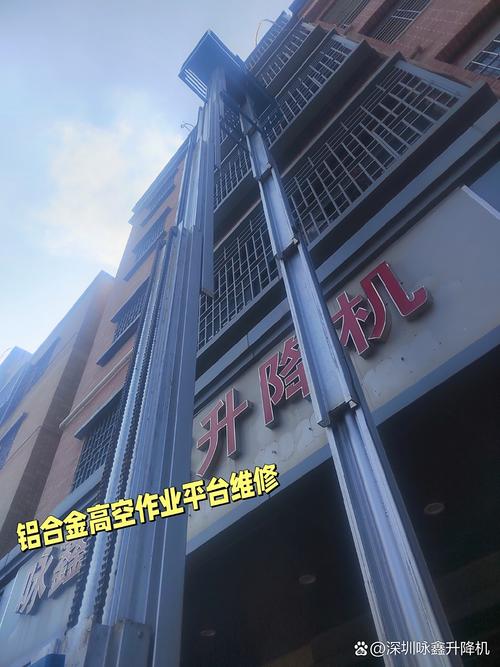 业名城,铝合金升降机凭借其轻量化,耐腐蚀,移动灵活等优势,在工厂车间